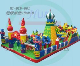 【氣模玩具、充氣玩具選擇華童,大品牌(孔雀滑梯)價(jià)格_氣模玩具、充氣玩具選擇華童,大品牌(孔雀滑梯)廠家】- 