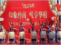 文化創意策劃公司 文化活動策劃的實踐與創新